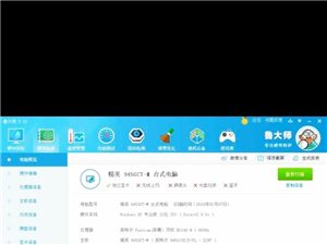 全套双核电脑，三星显示器
